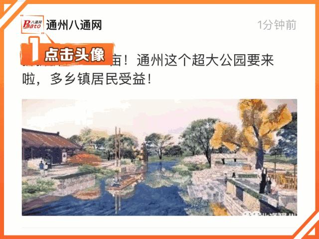 通州友谊医院和潞河医院哪个好,北京通州第二医院属于几级医院