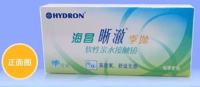 「丽江福利」价值400元的近*眼镜视**免费送！暴龙太阳镜338带走！国庆这家店搞事情！