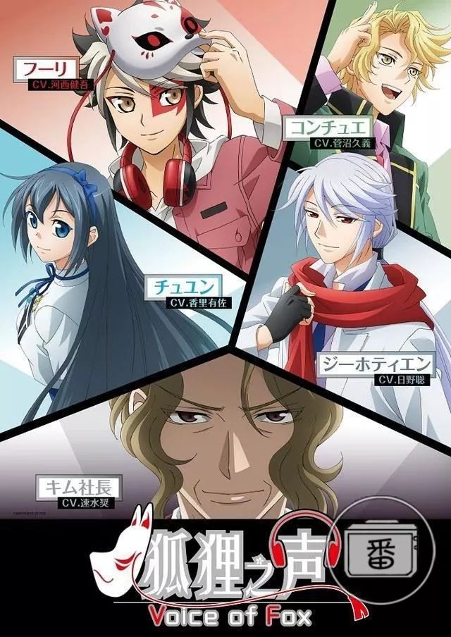 2024年新番异世界转生,转生到异世界成为史莱姆完整版