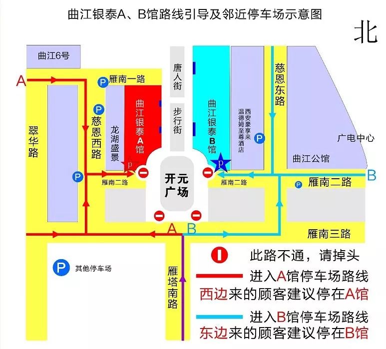 曲江银泰求救!大门即将被挤破!