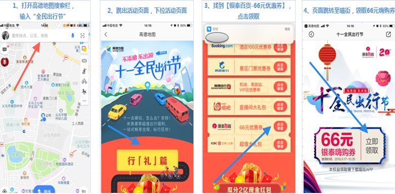 曲江银泰求救!大门即将被挤破!