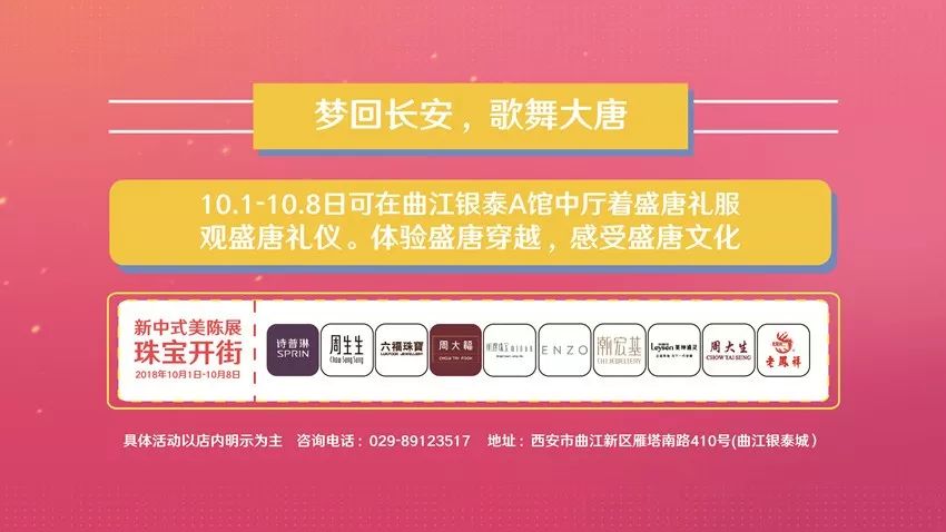 曲江银泰求救!大门即将被挤破!