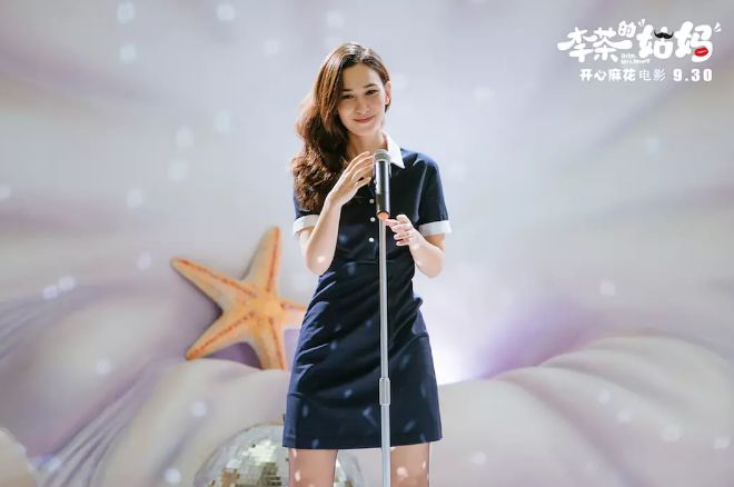 李茶的姑妈的票房有多少,李茶的姑妈收视率