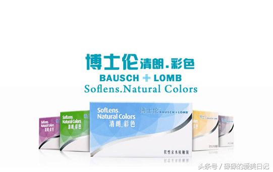 哪几个美瞳牌子最好,美瞳哪个牌子比较靠谱