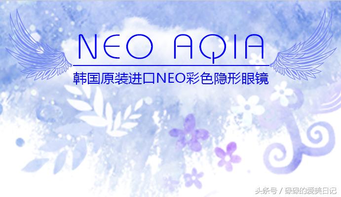 哪几个美瞳牌子最好,美瞳哪个牌子比较靠谱