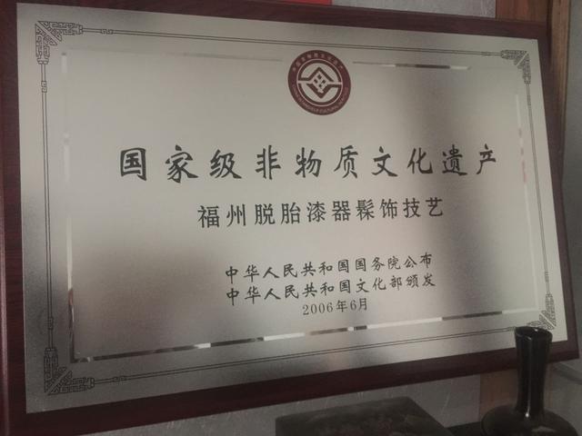 但使榕城沈记在不教他乡称漆神