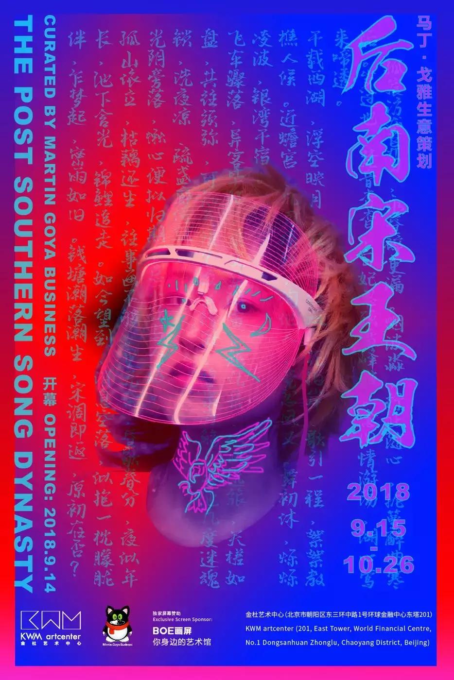 北京国庆期间有什么演出,北京国庆有什么演出