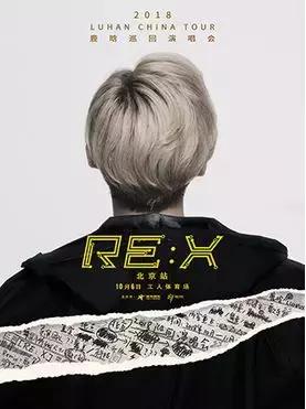 北京国庆期间有什么演出,北京国庆有什么演出