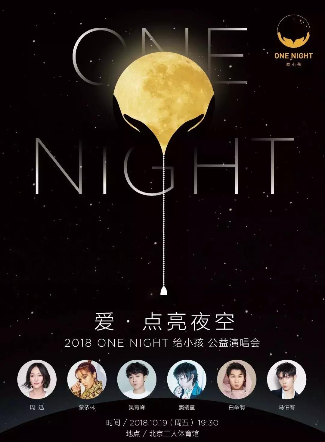 北京国庆期间有什么演出,北京国庆有什么演出