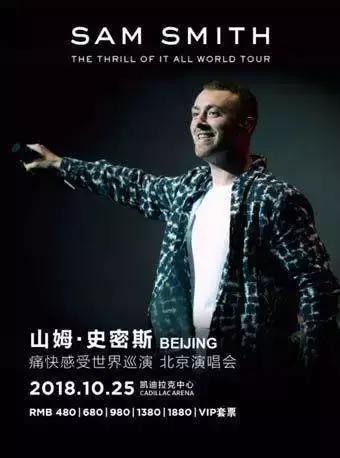 北京国庆期间有什么演出,北京国庆有什么演出