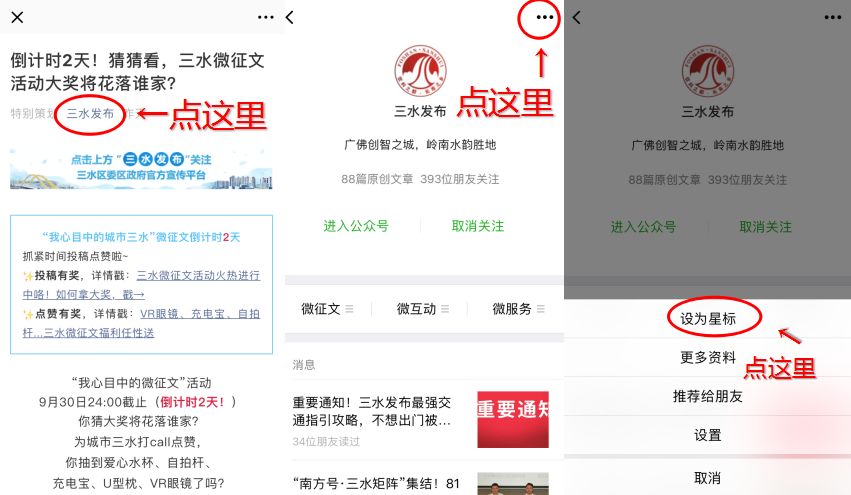 笋工招聘最新信息,最新笋工招聘信息
