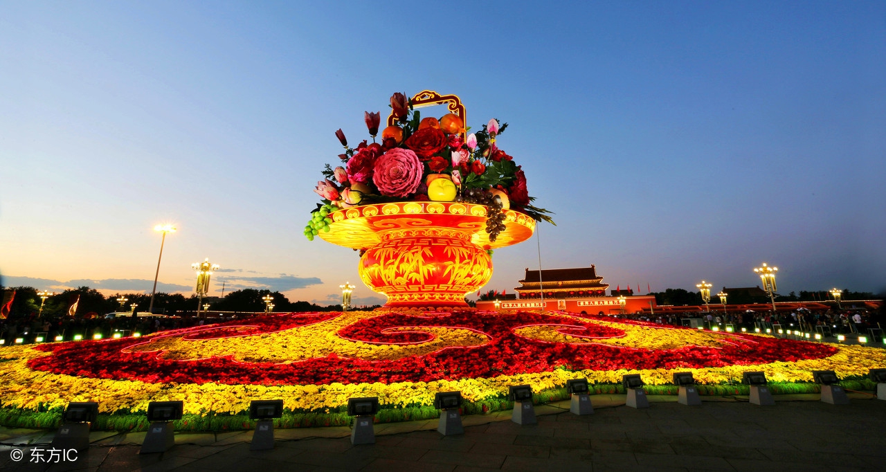 柏丽壹号——雅柏丽瓷砖/地板,祝您国庆快乐!