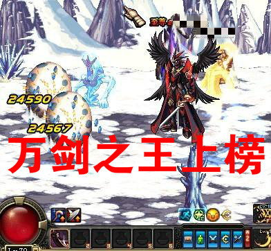 dnf十大最强之剑,dnf最强短剑排名