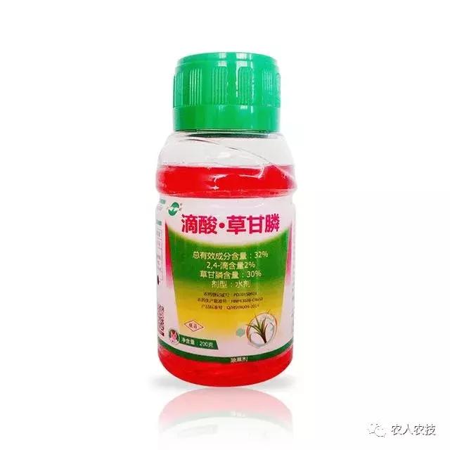 10种常见农药防治,农药十大缺陷