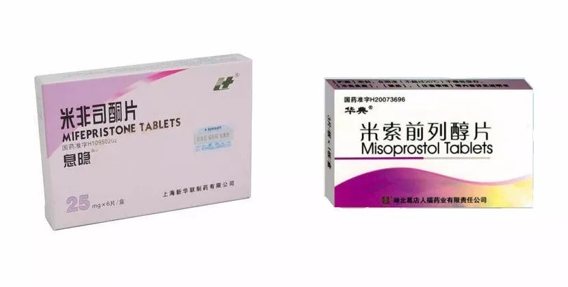 3年做了2次人流,3年做过3次人流