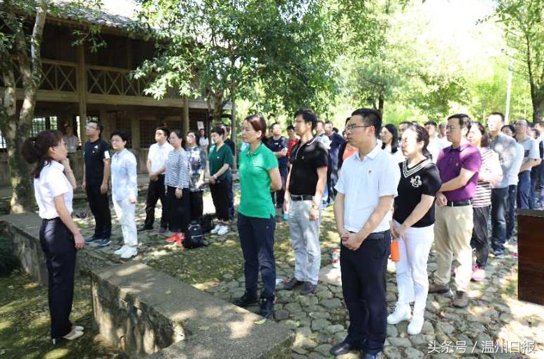 当浙江“红色学府”学员遇见“浙南红都”，会擦出怎样的火花