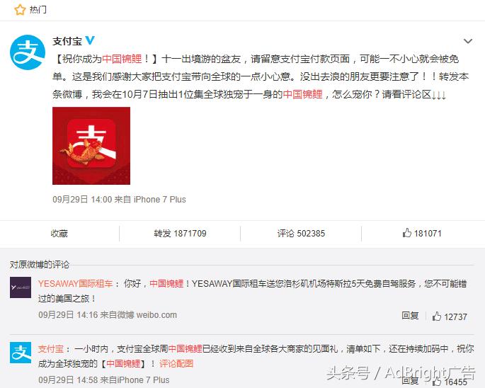 十一黄金周全国各地生意怎么样,互联网营销的最新战略和技巧