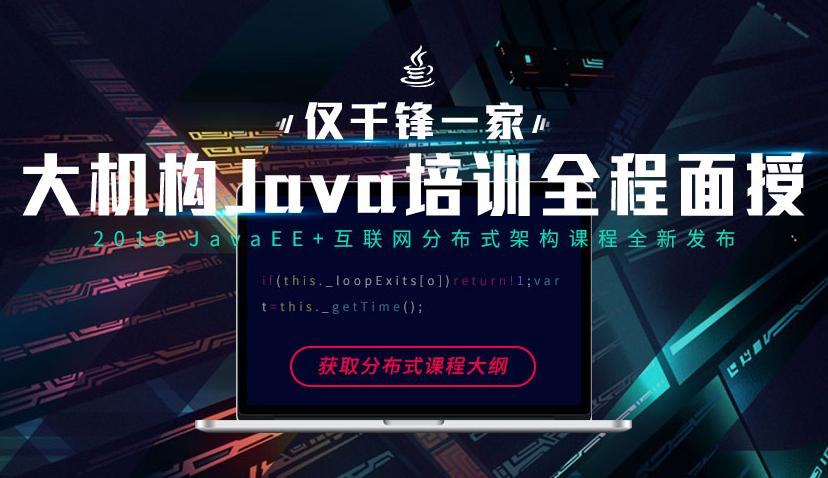 小白学java要怎么学才好,学java需要懂哪些