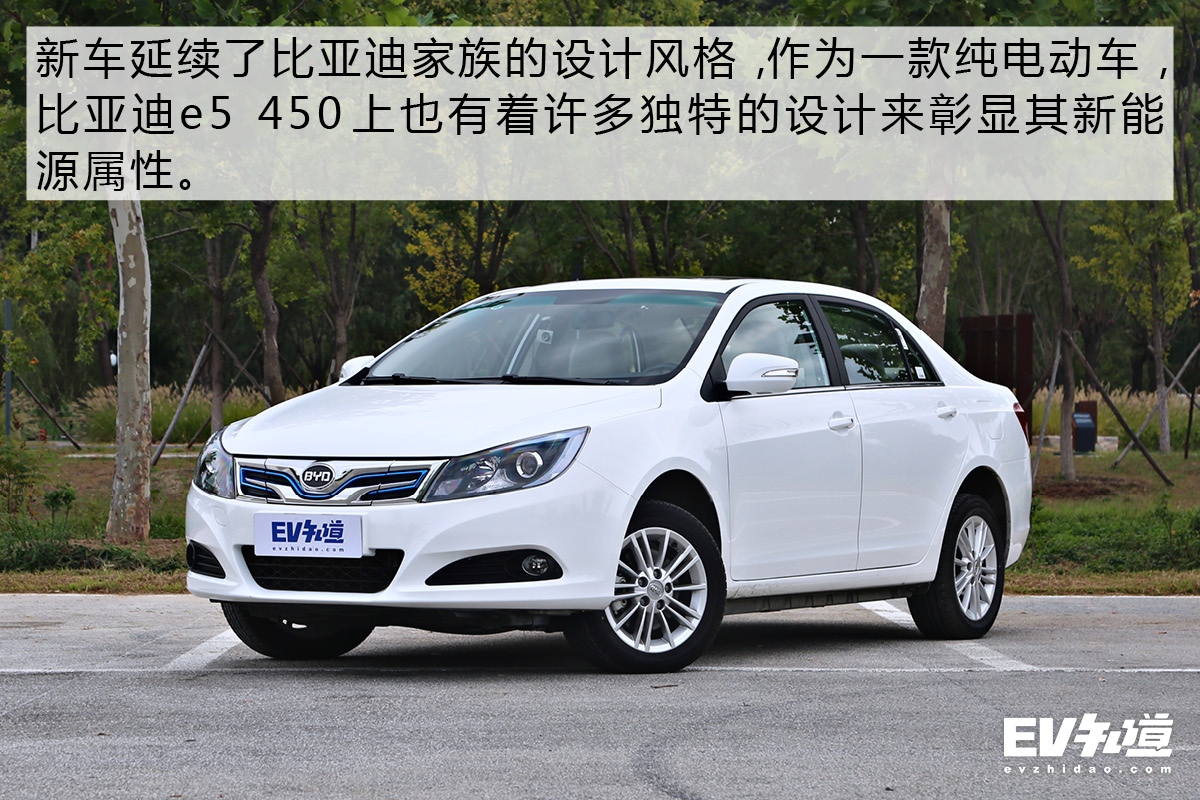 比亚迪e5电池是磷酸铁锂吗,比亚迪e5三元锂夏天