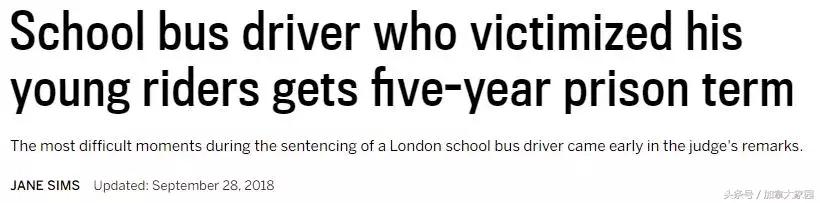 加拿大幼儿园校车司机给幼童吃自已精液食物，还拍成视频！