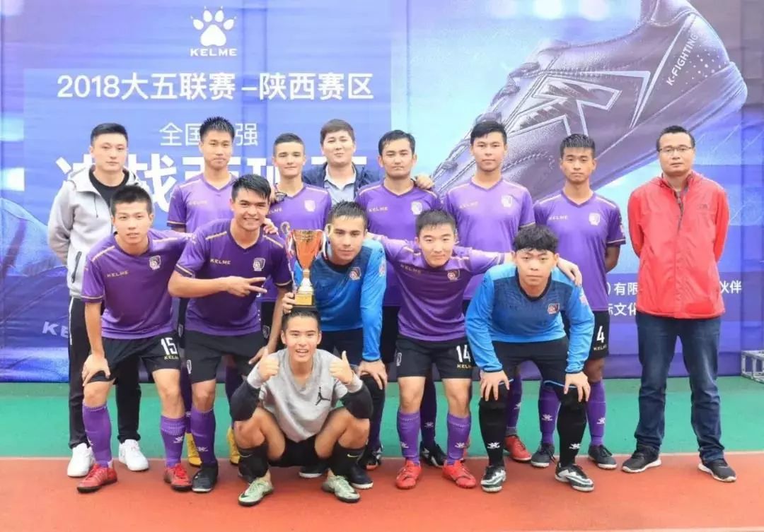 中国大学生男子足球联赛八强队伍,2023中国大学生五人制足球比赛