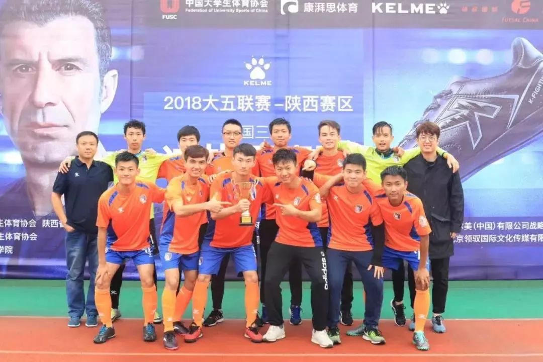 中国大学生男子足球联赛八强队伍,2023中国大学生五人制足球比赛