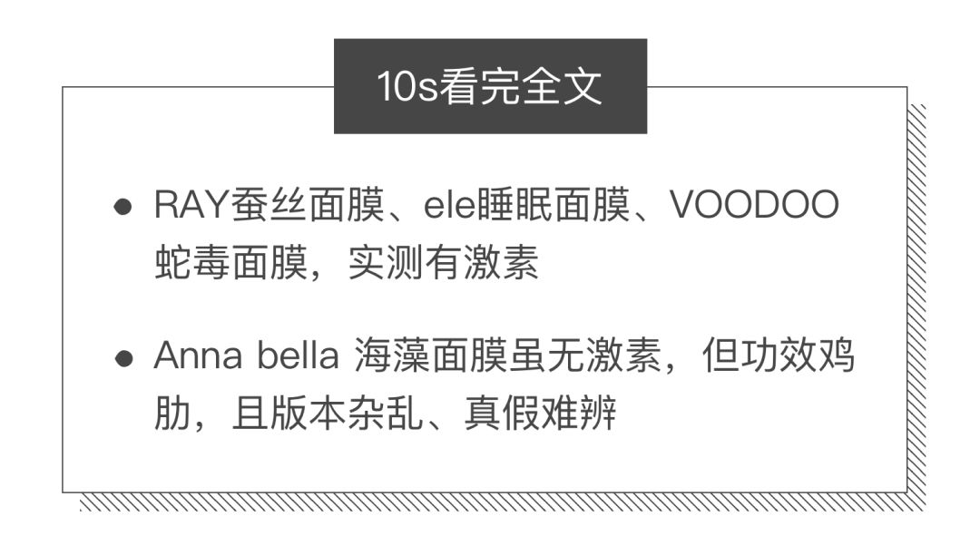 泰国蛇毒面膜为什么那么少,泰国面膜蛇毒面膜