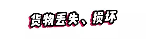 代购有风险,代购有什么法律风险