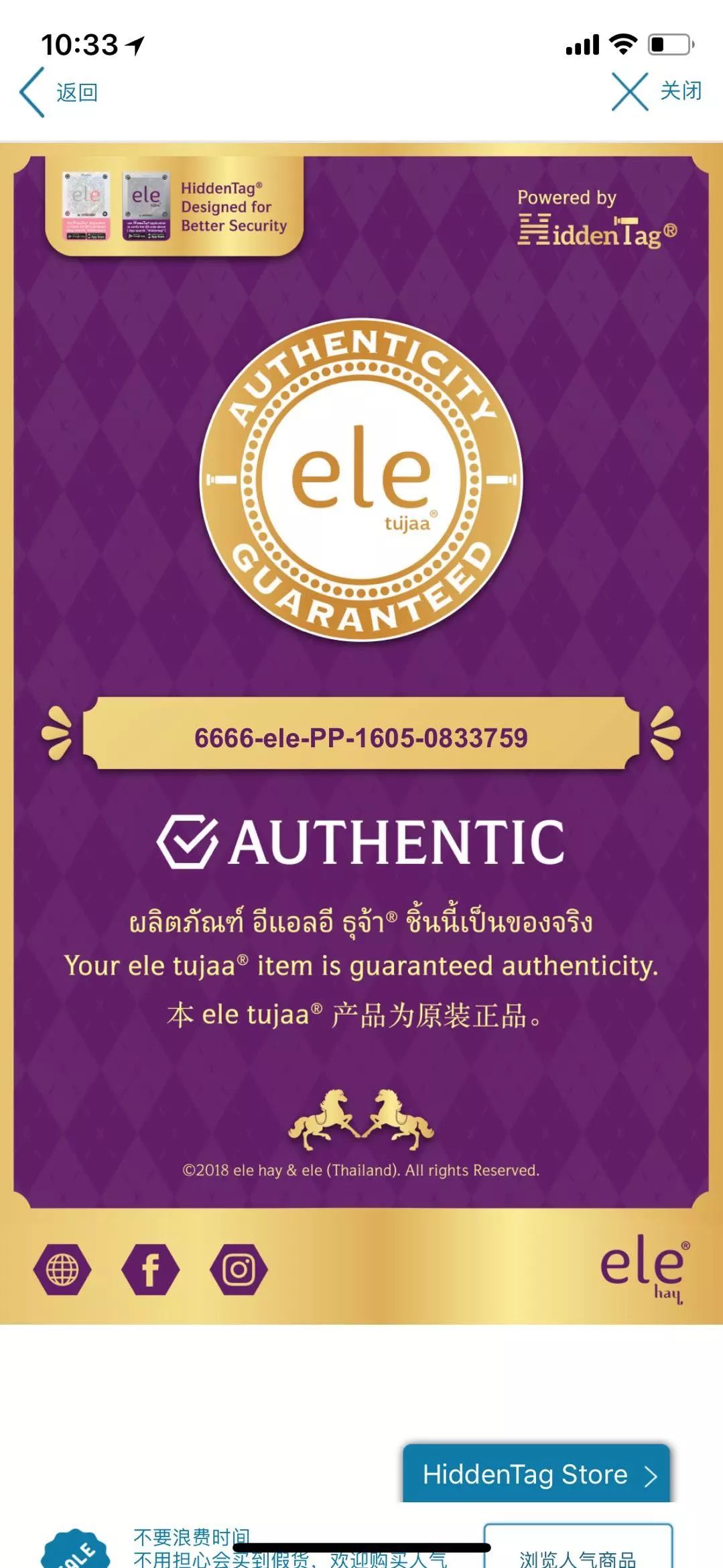 泰国蛇毒面膜为什么那么少,泰国面膜蛇毒面膜