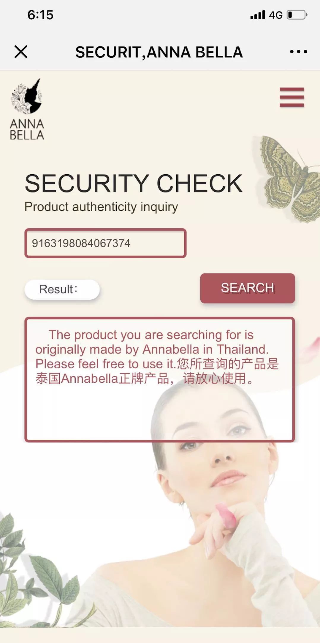 泰国蛇毒面膜为什么那么少,泰国面膜蛇毒面膜