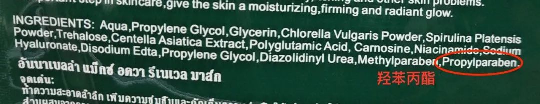 泰国蛇毒面膜为什么那么少,泰国面膜蛇毒面膜