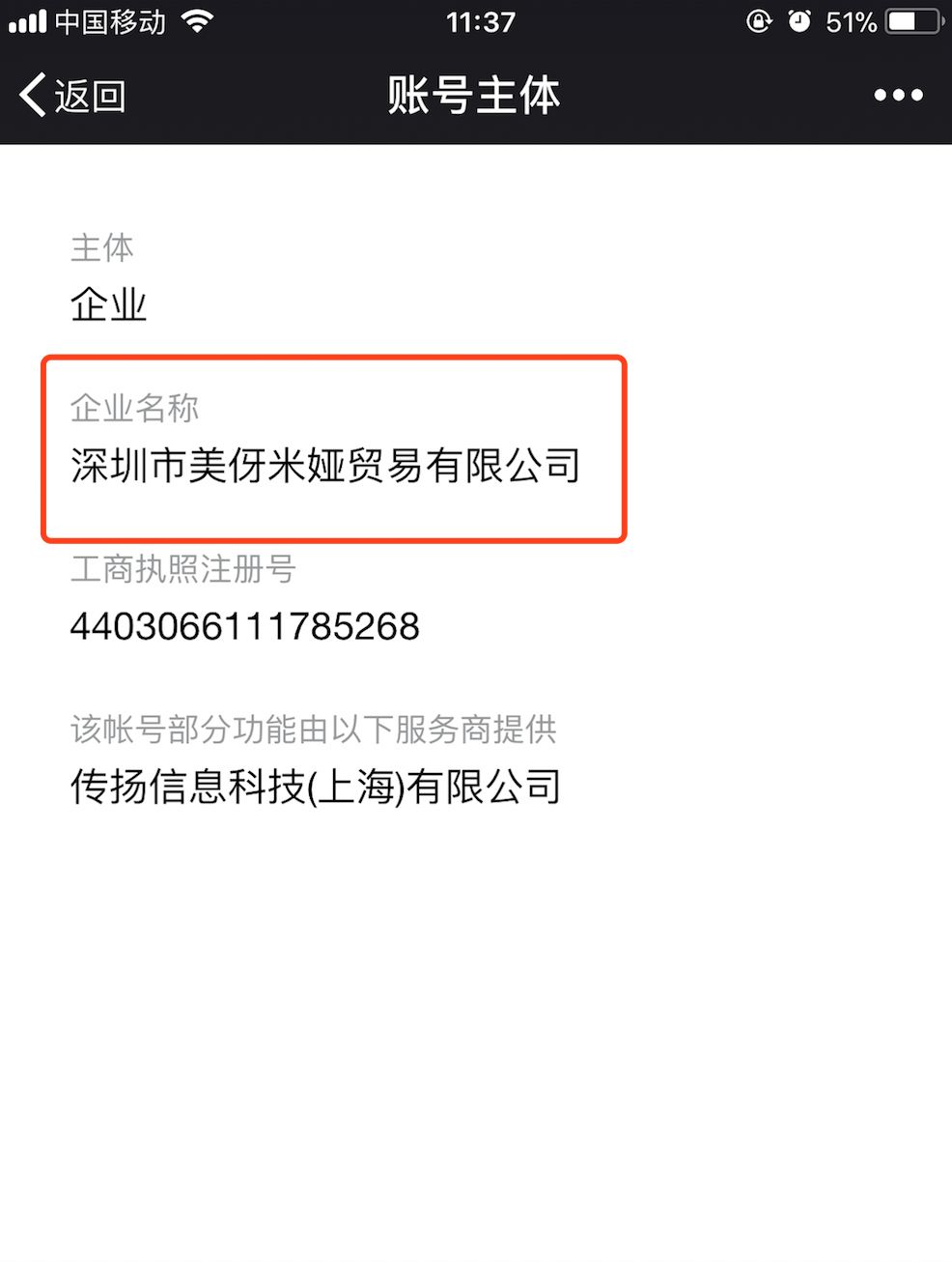 泰国蛇毒面膜为什么那么少,泰国面膜蛇毒面膜