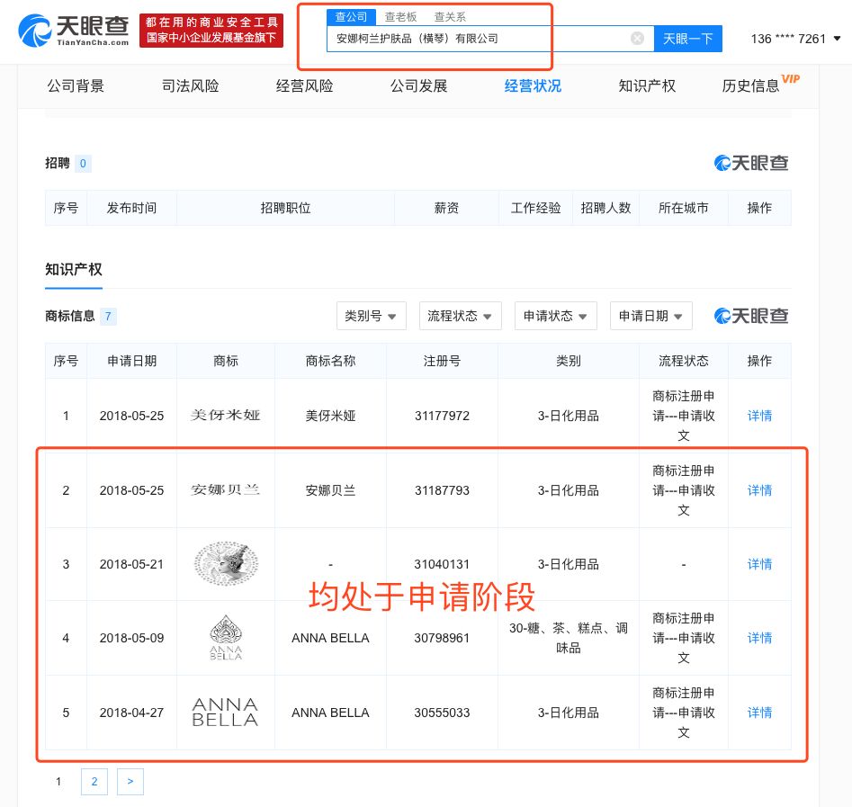 泰国蛇毒面膜为什么那么少,泰国面膜蛇毒面膜