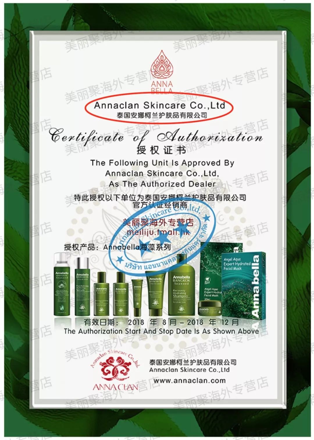 泰国蛇毒面膜为什么那么少,泰国面膜蛇毒面膜