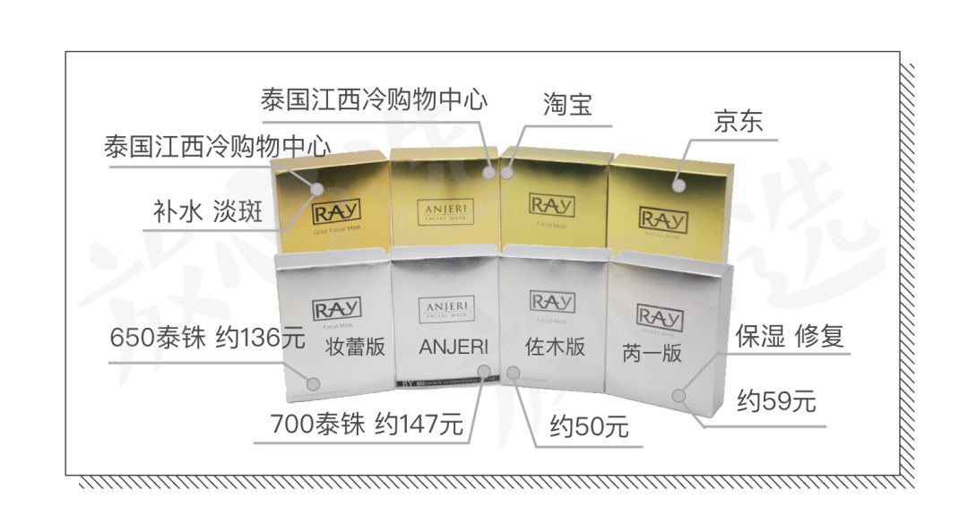 泰国蛇毒面膜为什么那么少,泰国面膜蛇毒面膜
