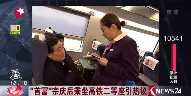 娃哈哈宗庆后事件,娃哈哈宗庆后的现状