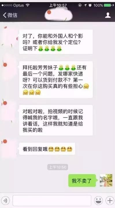 代购有风险,代购有什么法律风险