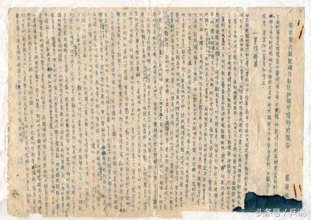 烈士牺牲前制作特殊五星红旗，写下“狱中八条”，迄今振聋发聩