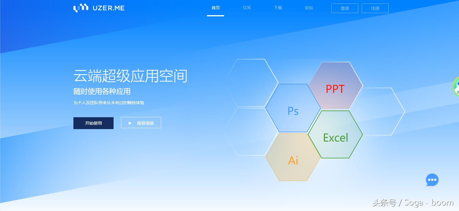推荐几款值得收藏的冷门网站,十个值得推荐网站
