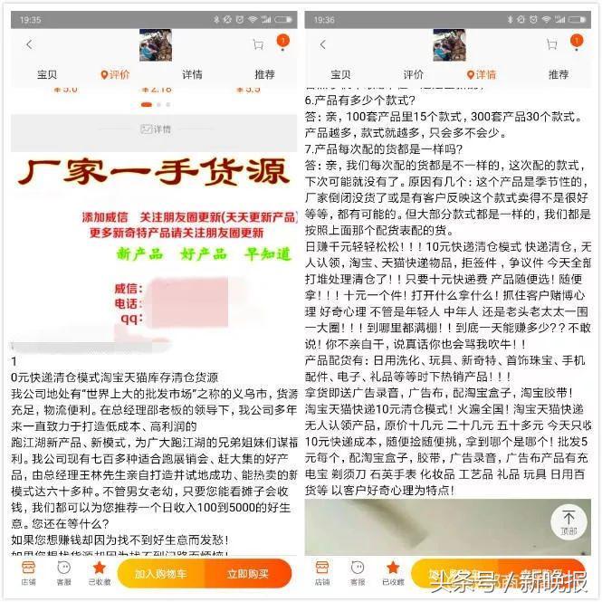 无人认领的快递100元买20个,无人认领的快递可以在哪里买