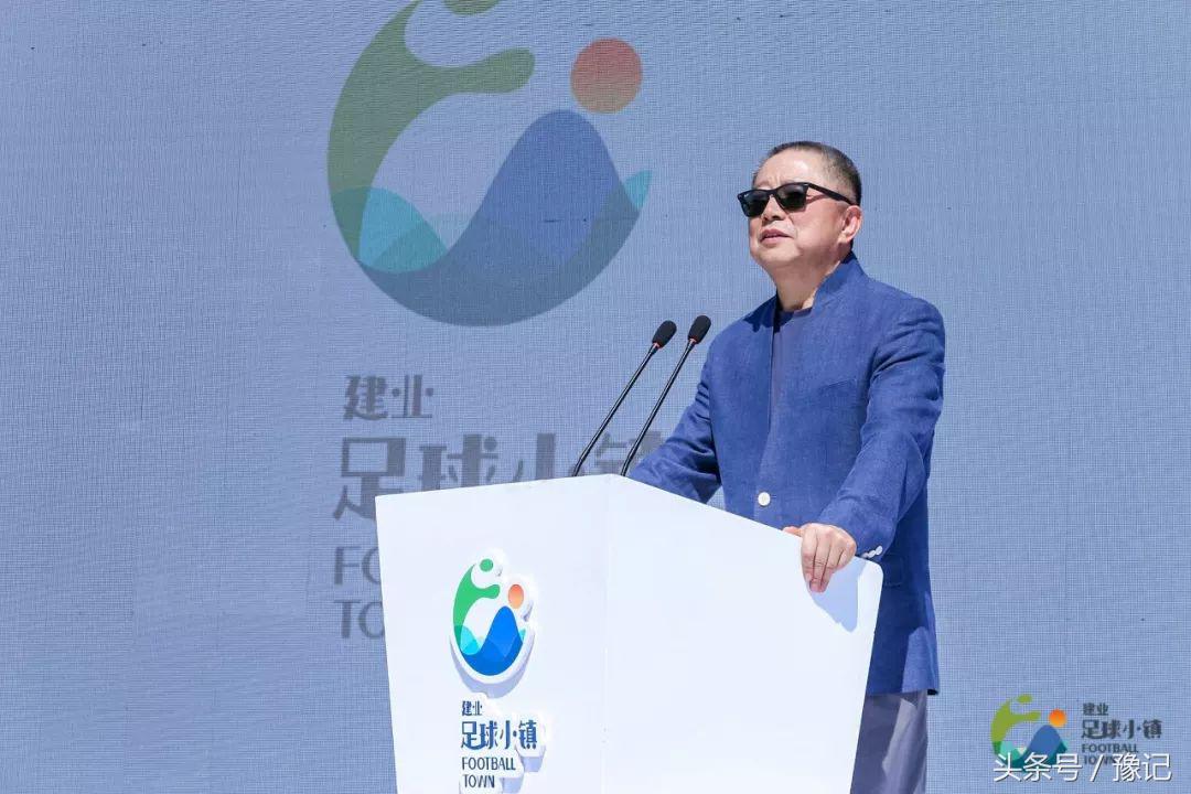 河南建业足球小镇,河南建业足球小镇规划