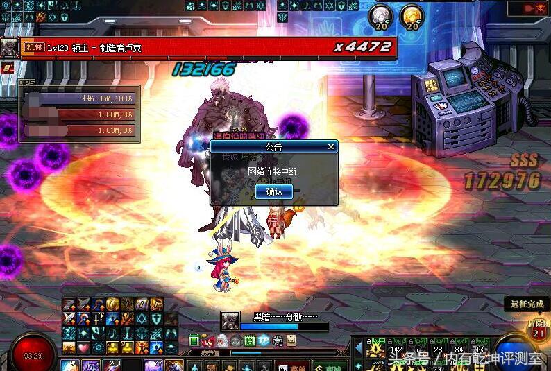 dnf卢克怎么打详细教程,dnf卢克每日怎么打机枪