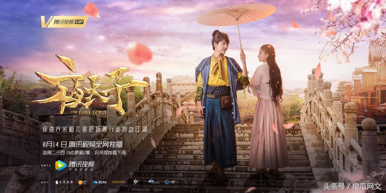 橙瓜网文风云榜9月月度榜发布：《斗破苍穹》强势登上前三