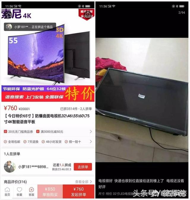 网购买到伪劣产品怎么赔偿,网购购买劣质品怎么维权