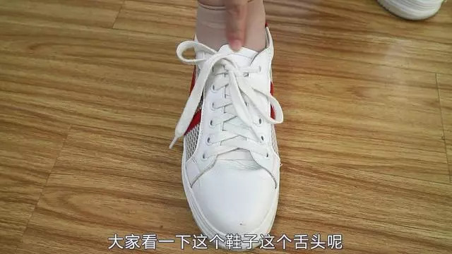 怎么样能让鞋舌头不跑偏,鞋舌头不跑偏教程