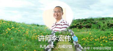 预测提纲来了！杨军、李宏伟老师奉送《税法》《战略》主观题预测