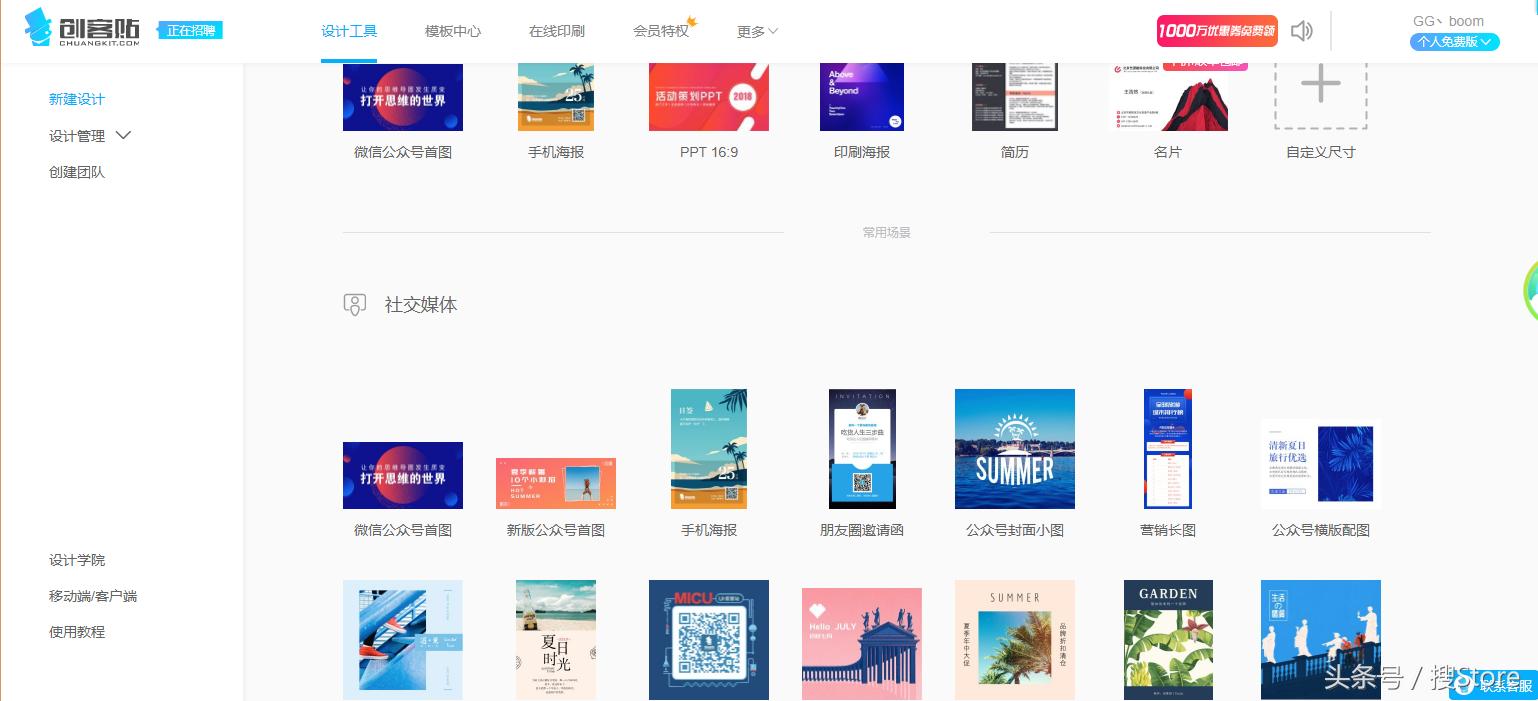 推荐几款值得收藏的冷门网站,十个值得推荐网站