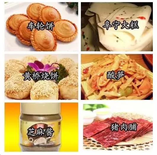 国内旅游必买特产,全国各地的土特产推荐