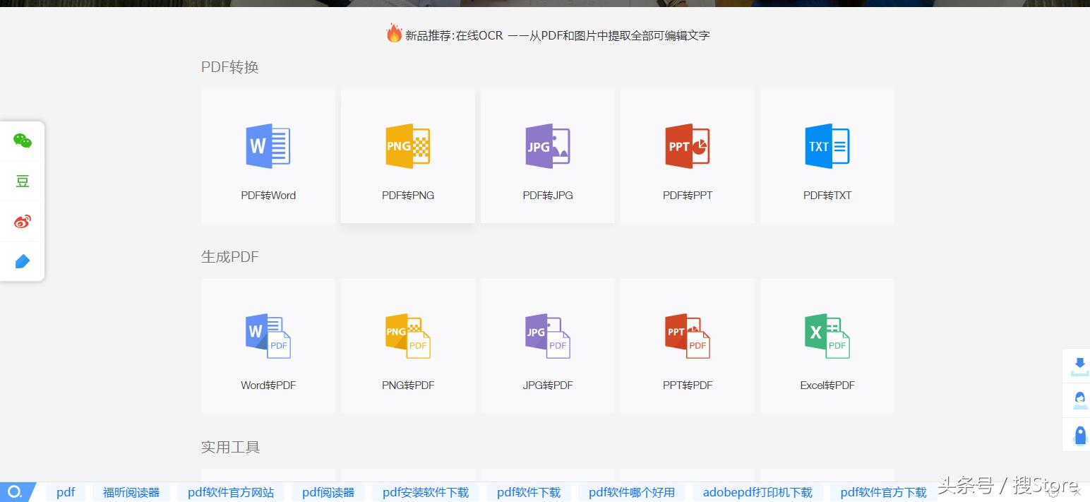 推荐几款值得收藏的冷门网站,十个值得推荐网站