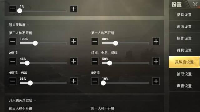 刺激战场压枪神器,刺激战场ak压枪